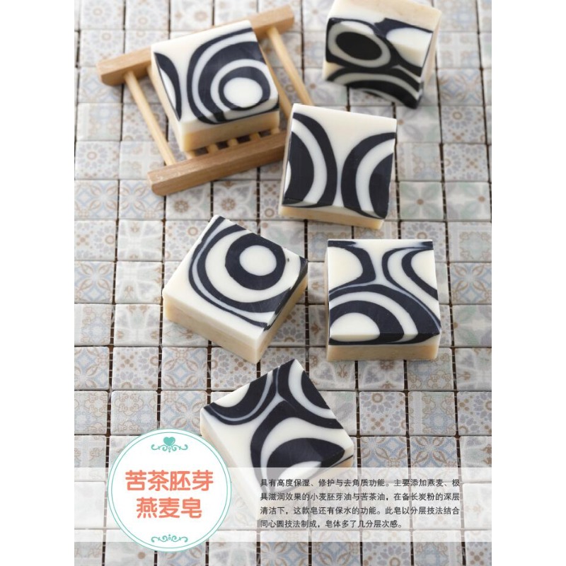 Książka o samodzielnym wyrobu  – Soap Making Book For Beginners recenzja i cena