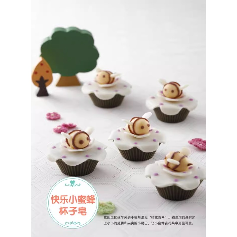 Książka o samodzielnym wyrobu  – Soap Making Book For Beginners recenzja i cena